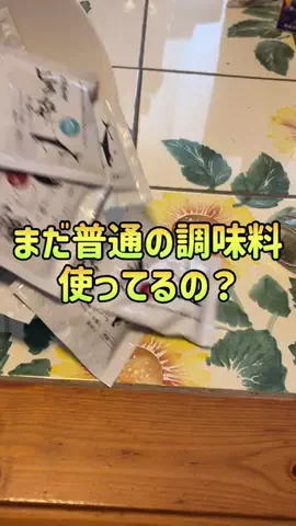 節約お姉さんういういのTikTok投稿