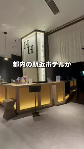 ホテぽん！のTikTok投稿
