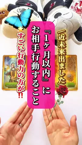 ぱるこ🌹タロット姉さんのTikTok投稿