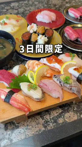 ゆーた 広島グルメ・観光のTikTok投稿