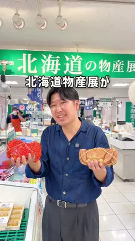 ゆーた 広島グルメ・観光のTikTok投稿