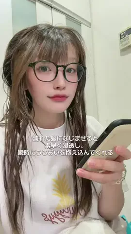 ミズタマリ🩵🥚8/31限定で歌枠っのTikTok投稿
