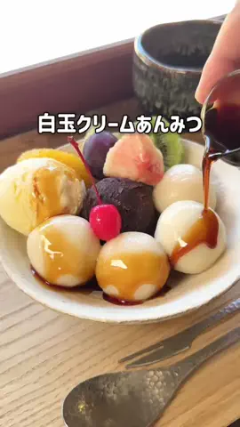ゆーた 広島グルメ・観光のTikTok投稿