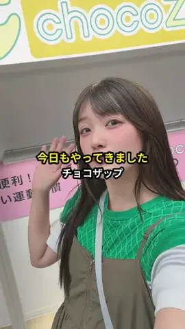 ミズタマリ🩵🥚8/31限定で歌枠っのTikTok投稿