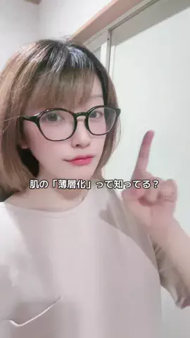 ミズタマリ🩵🥚8/31限定で歌枠っのTikTok投稿