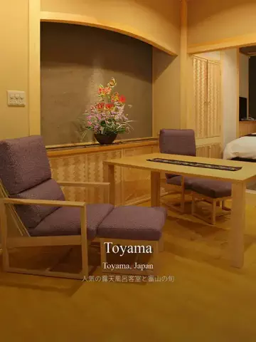 ホテぽん！のTikTok投稿