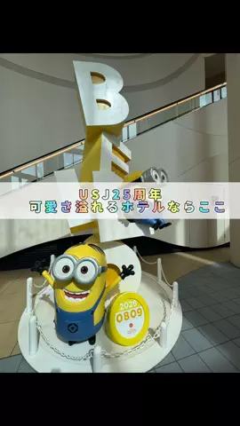 行ってみた｜ホテル紹介のTikTok投稿