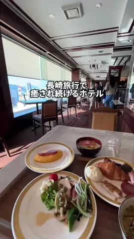 行ってみた｜ホテル紹介のTikTok投稿