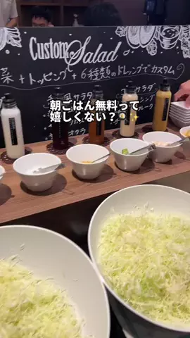 行ってみた｜ホテル紹介のTikTok投稿