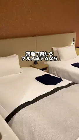 行ってみた｜ホテル紹介のTikTok投稿