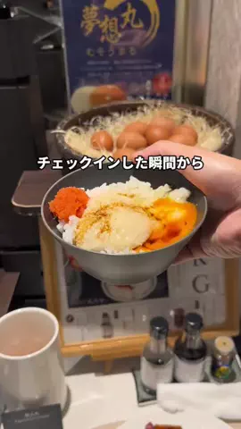 行ってみた｜ホテル紹介のTikTok投稿