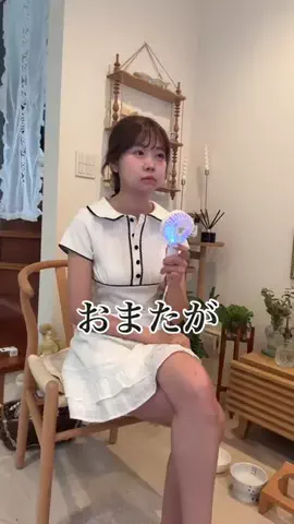 ほのぴす🐰👑のTikTok投稿