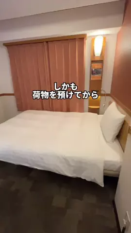行ってみた｜ホテル紹介のTikTok投稿