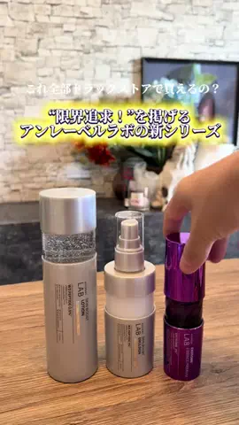 みゆのTikTok投稿