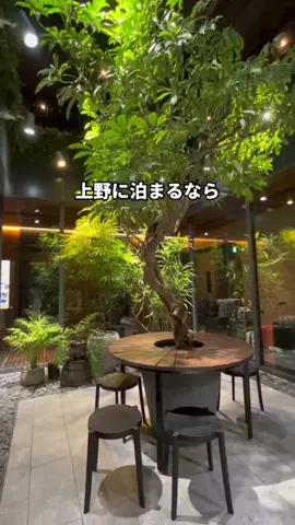 行ってみた｜ホテル紹介のTikTok投稿