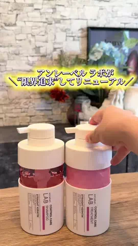 みゆのTikTok投稿