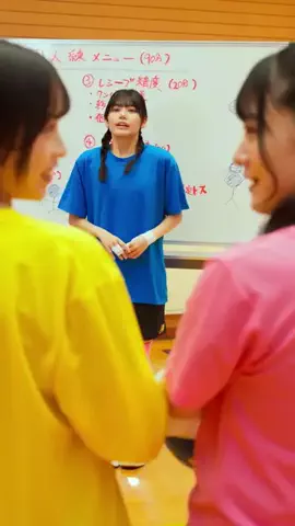 毎日はにかむ僕たちは。のTikTok投稿
