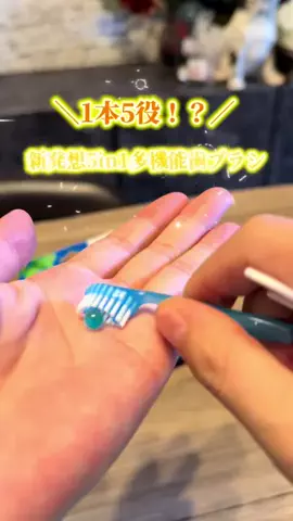 みゆのTikTok投稿