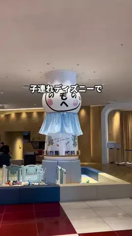 行ってみた｜ホテル紹介のTikTok投稿