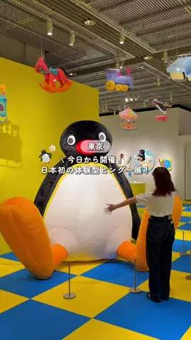 にこ｜東京発デート＆お出かけのTikTok投稿