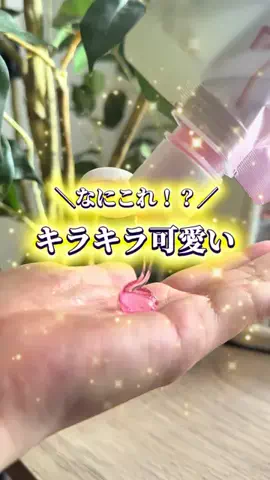 みゆのTikTok投稿