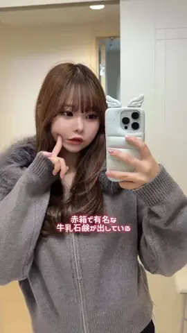 りぃちゃんのTikTok投稿