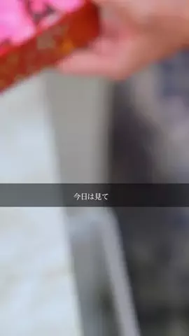 毎日はにかむ僕たちは。のTikTok投稿