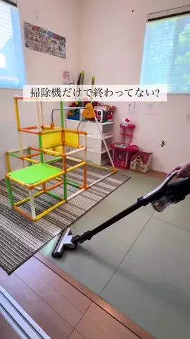りえ｜ズボラ３児ママのそうじ術🧹のTikTok投稿