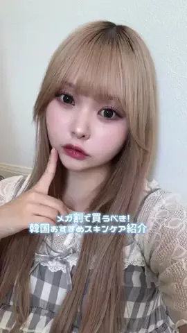 りぃちゃんのTikTok投稿