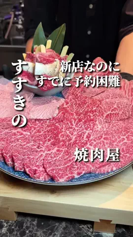 きたごはん🍚札幌グルメ、スポットのTikTok投稿