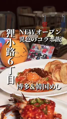 きたごはん🍚札幌グルメ、スポットのTikTok投稿