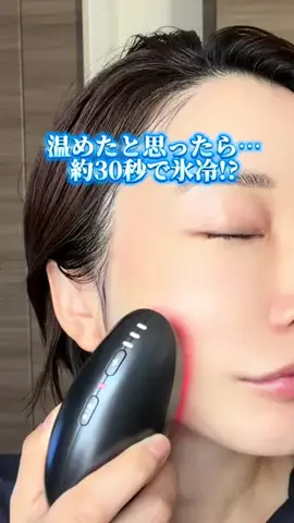 みゆのTikTok投稿