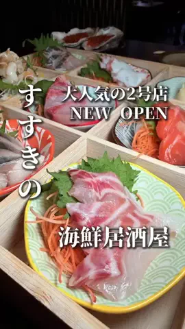 きたごはん🍚札幌グルメ、スポットのTikTok投稿