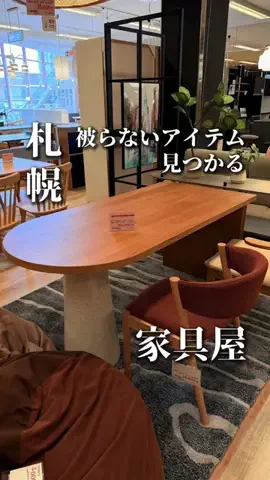 きたごはん🍚札幌グルメ、スポットのTikTok投稿