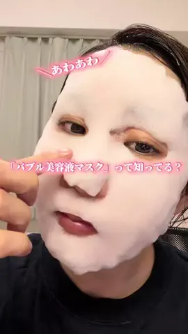 みゆのTikTok投稿