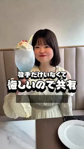しついちゃんのTikTok投稿