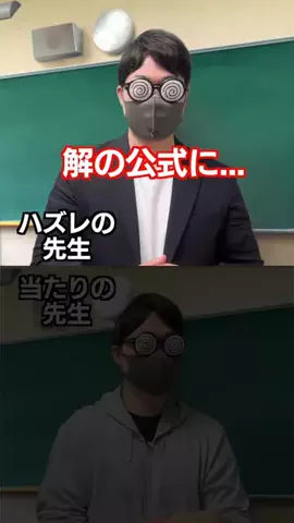 まさし🌀👓のTikTok投稿