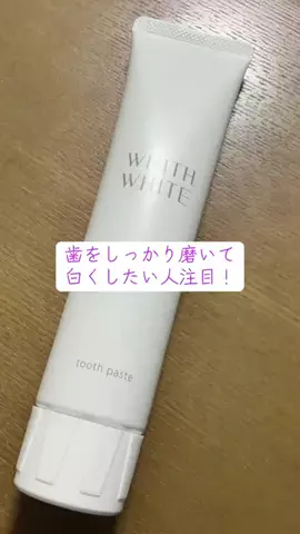 ナナメのTikTok投稿