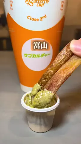 食いしん坊大学生【富山おでかけガイド】のTikTok投稿