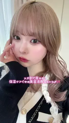 りぃちゃんのTikTok投稿