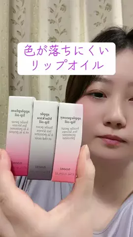 ナナメのTikTok投稿