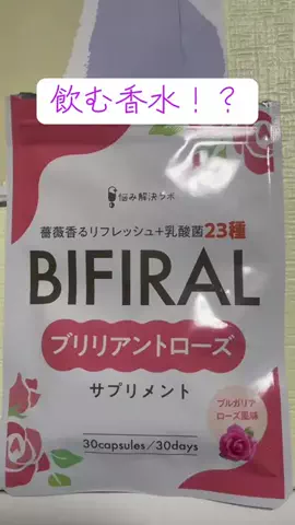ナナメのTikTok投稿