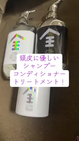 ナナメのTikTok投稿