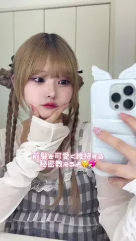 りぃちゃんのTikTok投稿