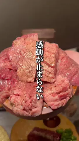 食いしん坊大学生【富山おでかけガイド】のTikTok投稿