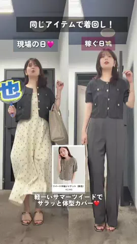 おその🍞pr30代独身ヲタク/ハイフンのTikTok投稿