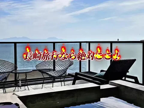 クロ／ホテル紹介📸のTikTok投稿