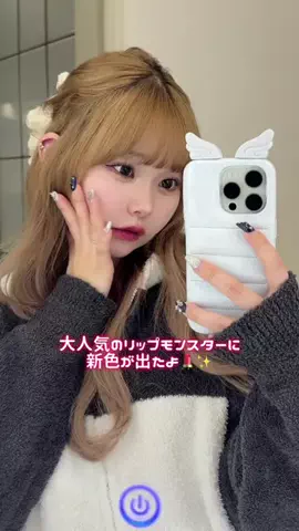 りぃちゃんのTikTok投稿