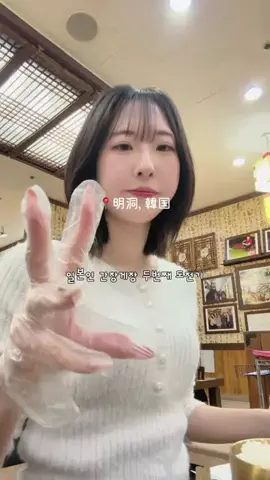 モア | 韓国ワーホリ🇰🇷のTikTok投稿