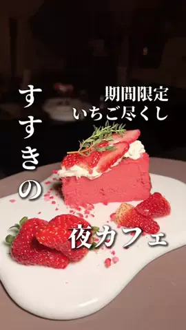 きたごはん🍚札幌グルメ、スポットのTikTok投稿